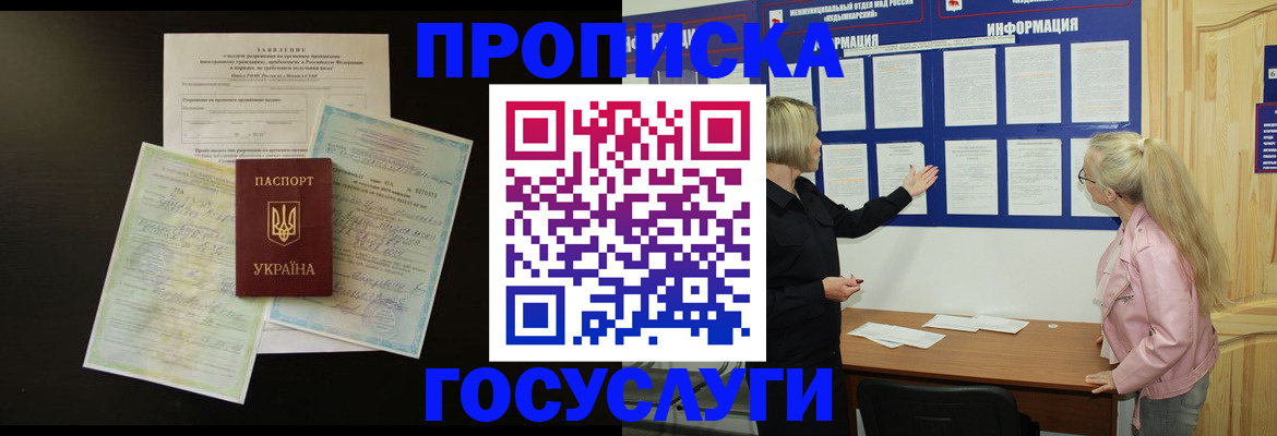 временная регистрация адрес в Чаплыгине